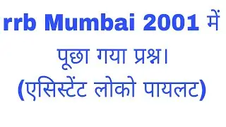 physics_का_महत्वपूर्ण_प्रश्न !! #Physics_for_Competitive_Exam !!