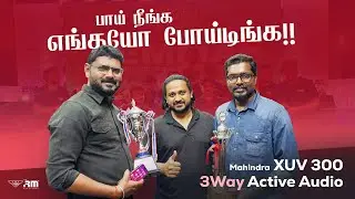 பாய் நீங்க எங்கயோ போயிடிங்க!! | Mahindra XUV 300 3Way Audio Setup | The RM Car Decors | Coimbatore