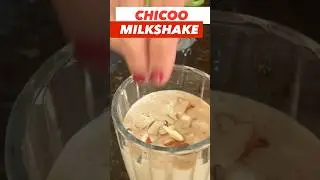 Sapodilla Milkshake #shorts #shortsfeed #recipe #indianfood #indiancuisine #indiansnacks