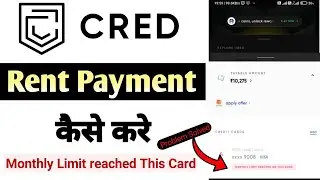 Monthly limit reached on this cred | CRED Rent Payment Solution