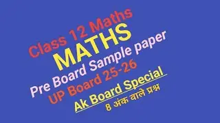 Class 12 Maths Sample paper Pre Board Exam