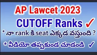 AP Lawcet CUTOFF Ranks//MUST watch