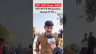 SSC MTS 2025 review | ssc mts 2025 today review🔥 #sscmts2025 #ytshorts #viralshorts