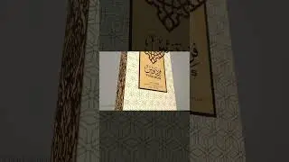 3D Perfume Box Design Animation #3danimation #perfumedesign #perfume #luxurypackaging