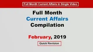 February 2019 | Full Month Current Affairs | Current Affairs in English