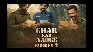 Brother to 26 January new song