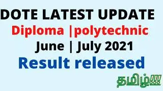 Diploma Result Published | Diploma Result June 2021 | Diploma Result Released|Diploma Arrear Result
