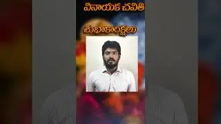 వినాయక చవితి సందర్భంగా ధ్యానం ఈరోజు మొదలుపెడదాం #vinayakachavithi #ganeshchaturthi #lordganesha