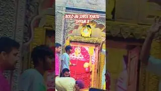 khatu shyam ji daily #shortvideo #ringus #video