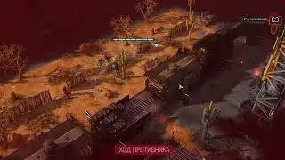 XCOM 2 PvP vohich. Все молодцы, но призрак зверь