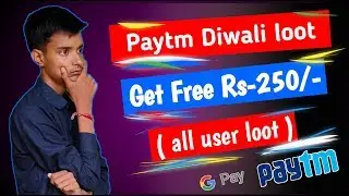 Paytm Latest Offer Today|| ₹250 Add Money|| Paytm 21 October Promo Code|| Paytm Offer Today