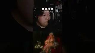 【⚙️wishing machine🦾】Tani 湯盈《wishing machine》🎙️ @sunnyip 聲音導航 #音樂情書 #新歌速遞 #湯盈 #Tani #wishingmachine