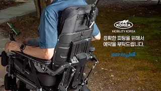 퍼모빌 M3 등받이 높이 조절 - 피팅수정 permobil M3