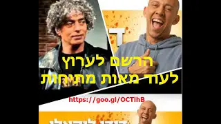 מבקשים לחייב אישה פעמיים עבור חדר בבית מלון  משום ששם המשפחה משמש גם כשם פרטי