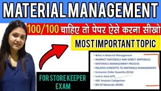 Material Management Notes in Hindi For Store Keeper Exam