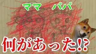 【ホラー実況】どこまでが現実なのか・・・「Stifled」#3