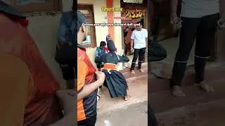 कोकणातील शिमगा | शंकासुर धु धु धुतलं #संकासुर #शिमगा #कोकण #shimga #shortvideo #viralvideo #kokan