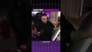 Мистер маджестик ťgk actor_step #actorstep #majestic #mabelend #asivoy #gtarp
