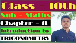 Class 10th Ex 8.1 Q3 || Trigonometry Class 10th ,class 10th ncert solutions,New classes 