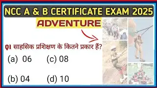 NCC A & B certificate exam topic Adventure 2025 B certificate practical ncc exam 2025