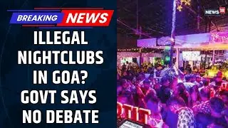 Goa Illegal Nightclubs Row | Govt Rejects Opposition Demand for Assembly Debate |