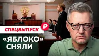 Почему антивоенную партию сначала допустили, а теперь сняли с выборов?