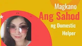 Sahod ng Domestic helper sa kuwait magkano nga ba/#dhsalary #ofwkuwait