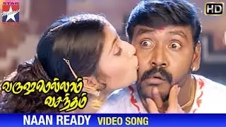 Varushamellam Vasantham Movie Songs | Naan Ready Song | Manoj | Anita | Raghava | Chitra
