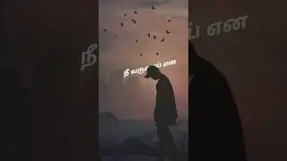 #status #trending #whatsapp #shortsfeed #goodmorning #ilayaraja #leo #90severgreen