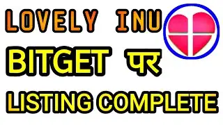 lovely inu coin bitget पर listing हुवा - lovely inu coin - lovely inu news today #lovelyinu #crypto