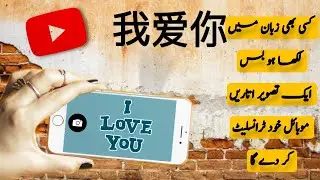 Bus Ik Click Or Auto Translate || Like || Subscribe