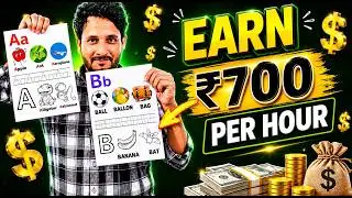 Free में बनाओ Kids Activity Book | Earn Money Online | canva tutorial