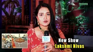 Akshita Mudgal Talking About Her Upcoming New Show Lakshmi Nivas , Outdoor Shoot, More ! | Zee TV