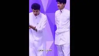 هو غبي ولا يستغبي 😭😭😂😂 متت # مشعل القحطاني # محمد بن مفرح # استديو '' بدايه # اشتراك