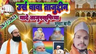 azmate faizul aafreen by Sufi Mahboob Alam rashidi
