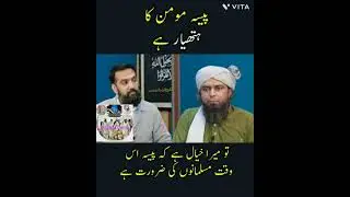 True Muslims Dawat E Quran join us