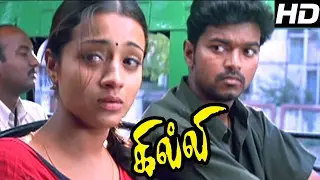 Ghilli | Ghilli Tamil Movie Scenes | Vijay fights with Rowdies | Trisha Loves Vijay | Ghilli Scenes