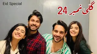 Eid Special | Funny | Friendship | Urdu Novels | Family relations based Novel