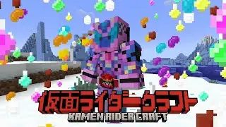 Kamen Rider Craft Update Dev Log 34