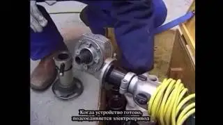 The technology of tapping into a pipe of a water pipe under pressure.