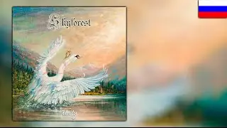 Skyforest - 01 - A Graceful Spirit
