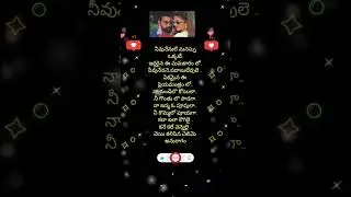 Lyrics Video 88||Chethilona Cheyyesi||Bombai Priyudu||J. D. Chakravarthy||Rambha