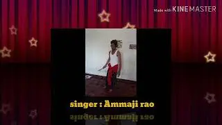 Icchotane letha illalu Padhyam from satya harichandra natakam....