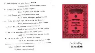 46.  Azale Nuure Tan (Sanaullah)