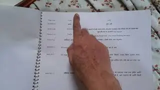 film script for CBFC