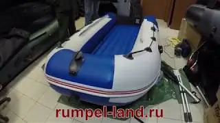 Лодка ПВХ Хантер Стелс 315 Аэро