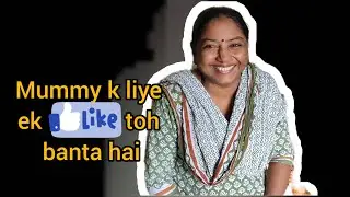 Mummy toh #youtuber bann gayi..