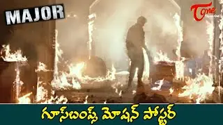 Major The Film First Look Motion Poster Trailer | Adivi Sesh | TeluguOne Cinema