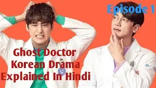 Ghost Doctor | Korean drama Ep 1 explained in hindi