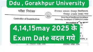 Din Dayal Upadhyay University Exam Postponed 2025 | Ddu Exam News